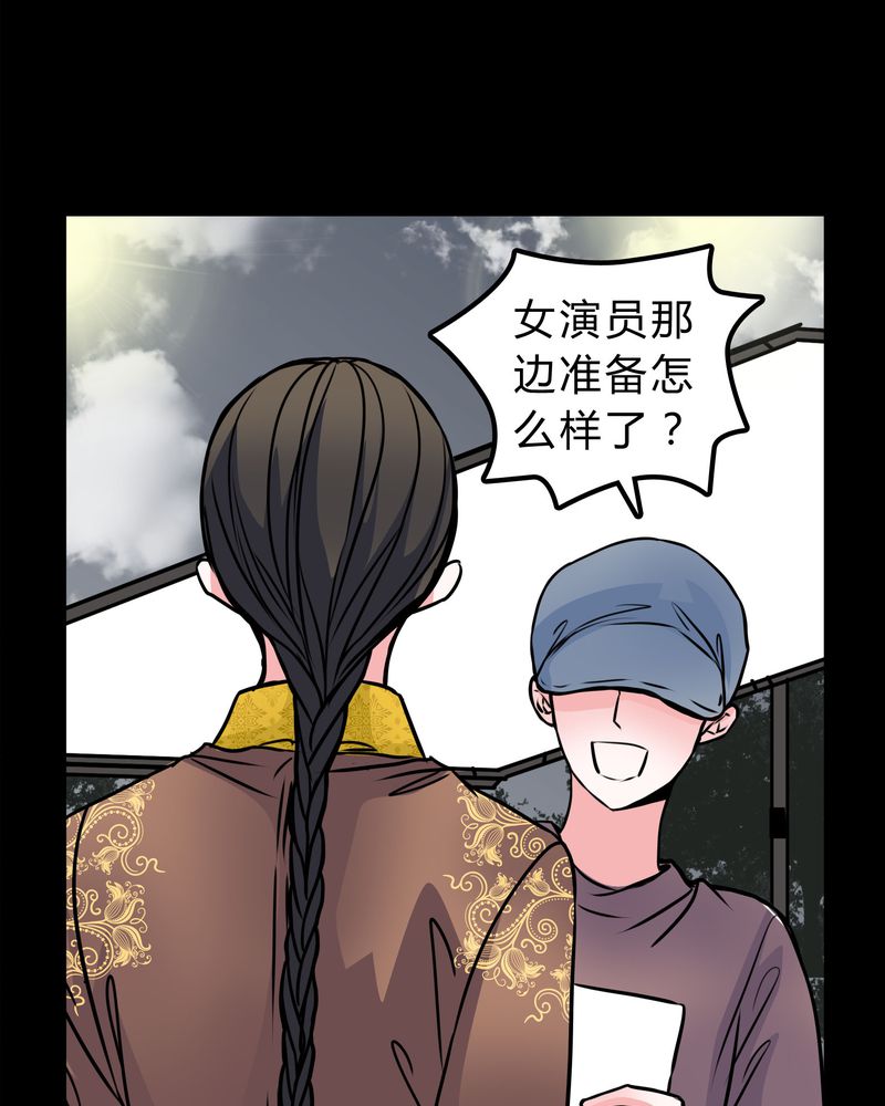 第51章：假恋情30