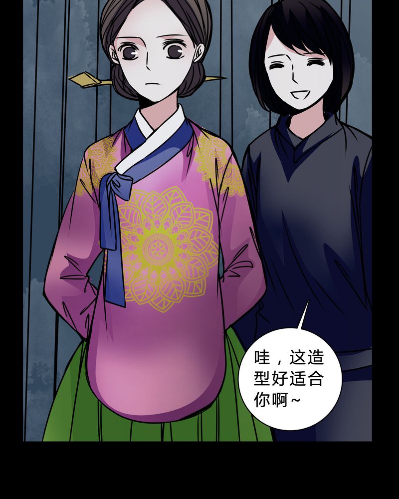 第42章：身份差距13