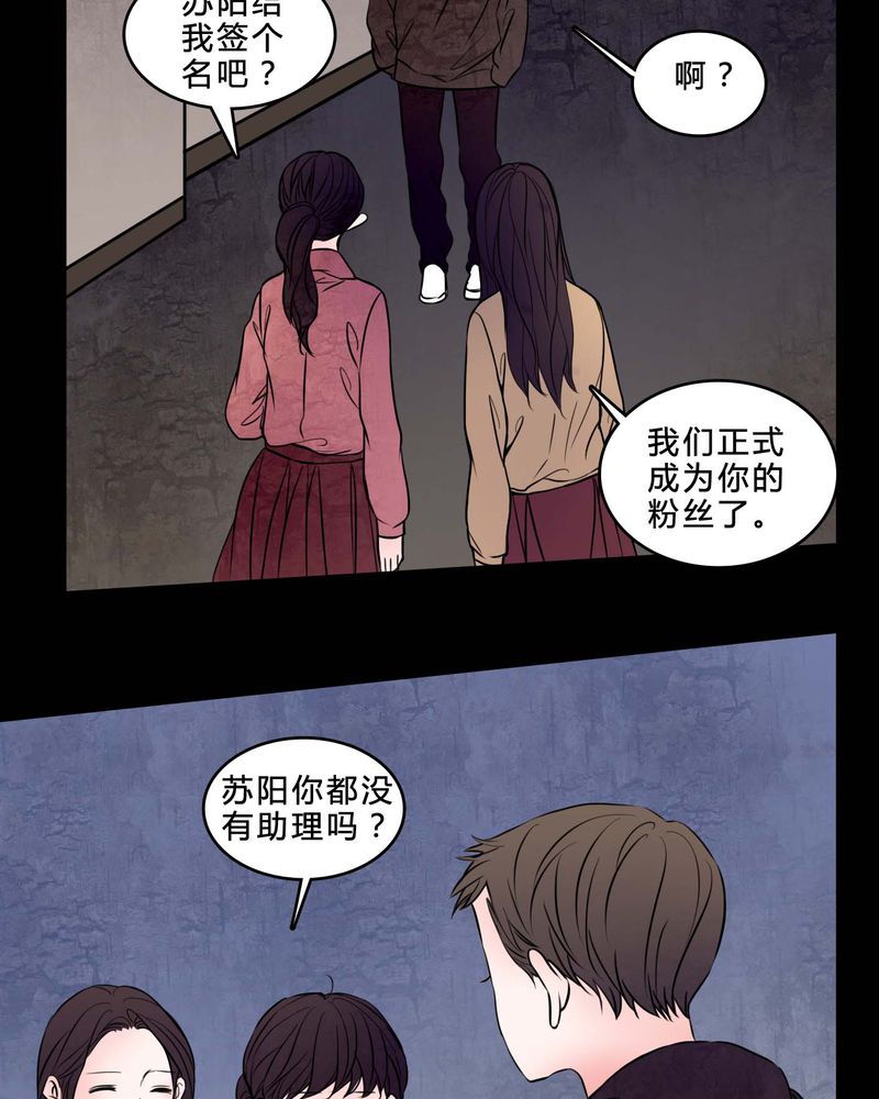 第78章：在一起吧14