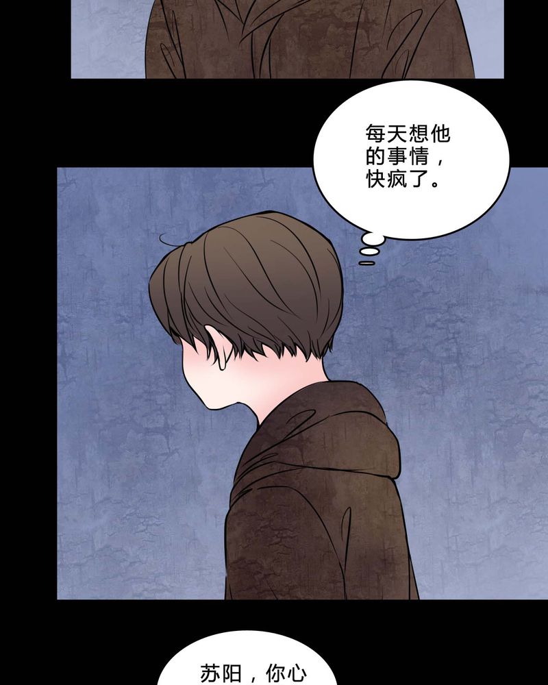 第78章：在一起吧18