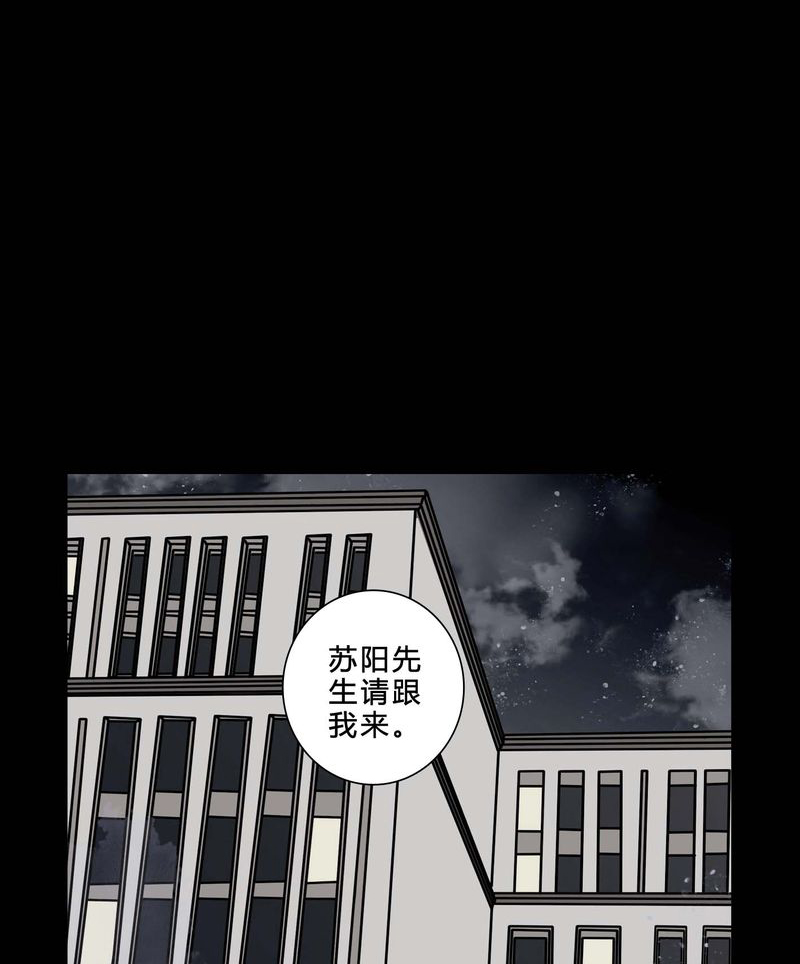 第80章：被抓拍1