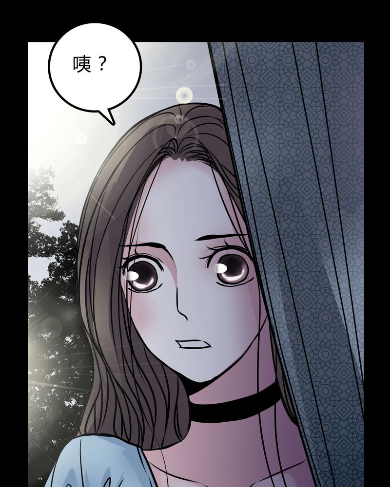 第50章：劈腿6
