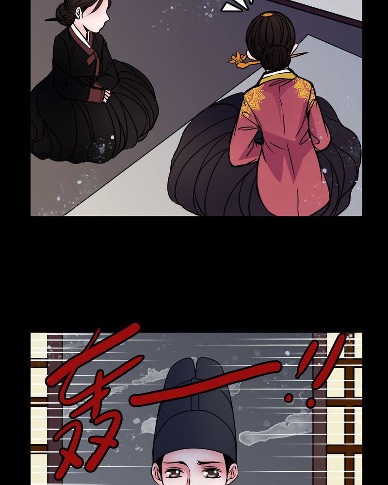 第45章：女巫失踪26