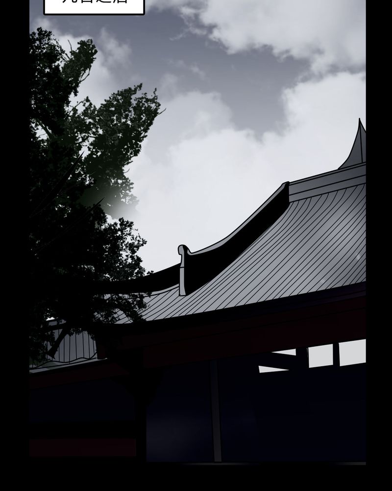 第44章：世子妃22