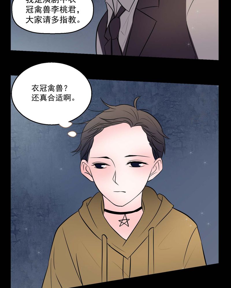 第73章：诱惑8