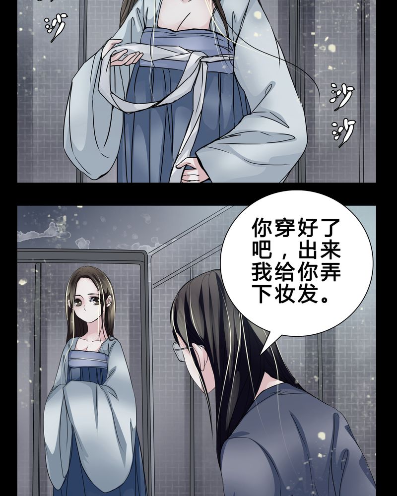 第5章：职场规则19