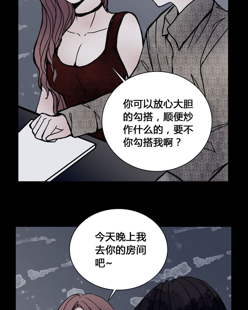 第25章：终于成为女主演！18