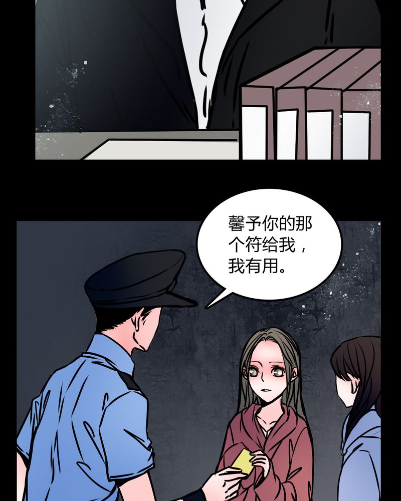 第69章：跟在我身边2