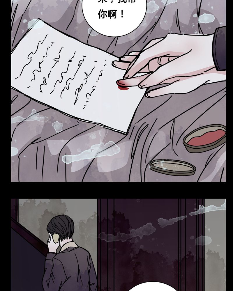 第22章：男主听见女主说韩语？14