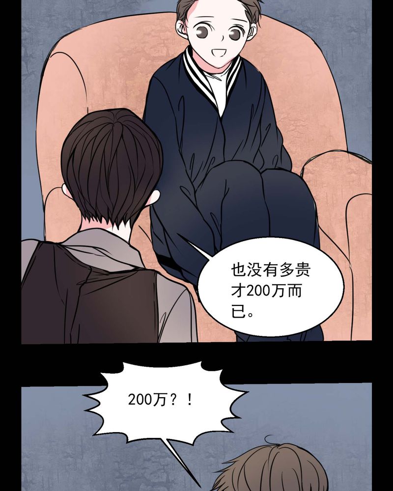 第73章：诱惑14