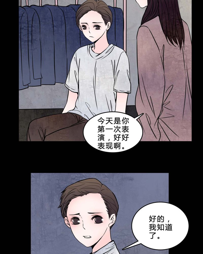 第78章：在一起吧7