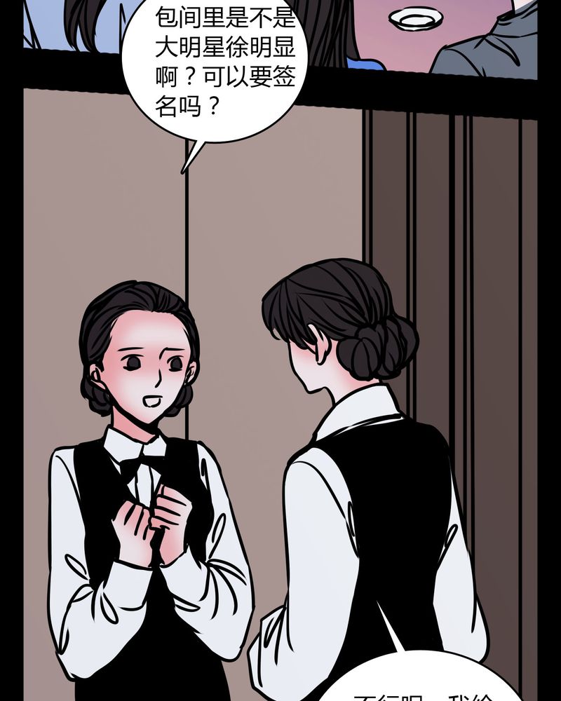 第62章：别动手16
