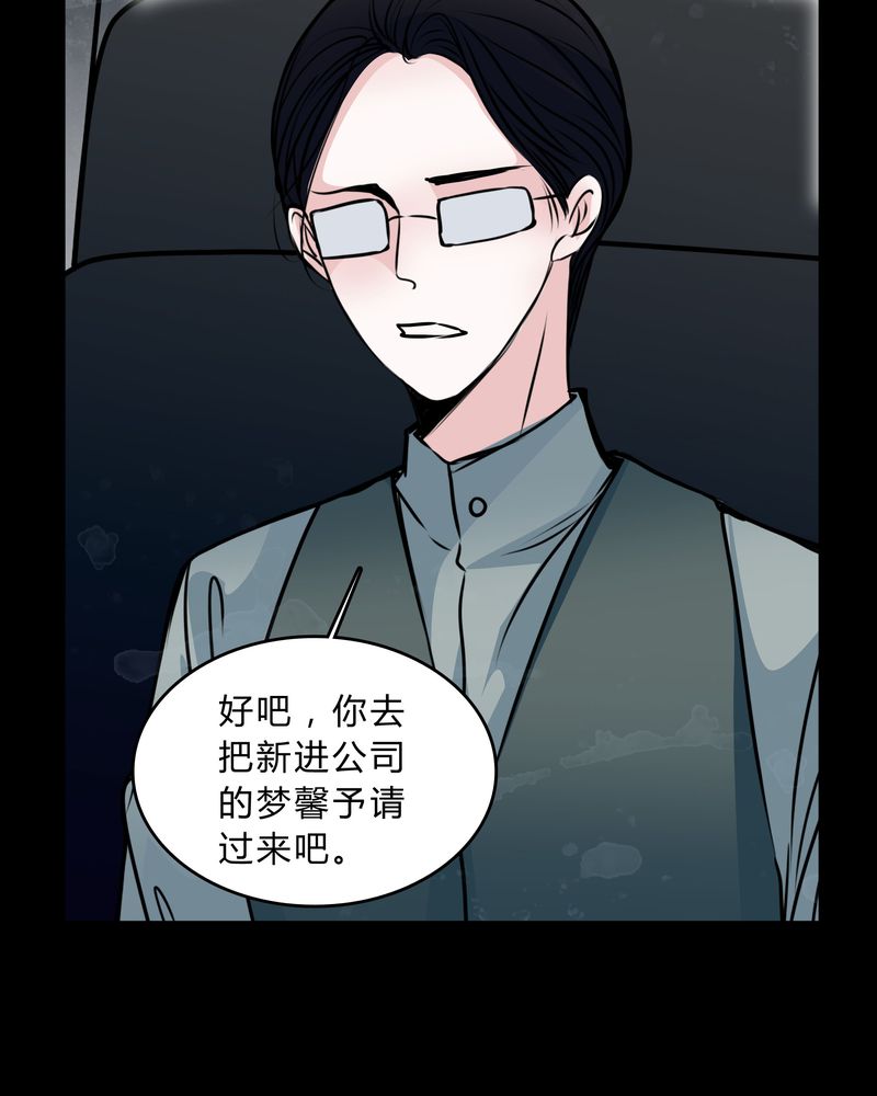 第48章：危急解除4