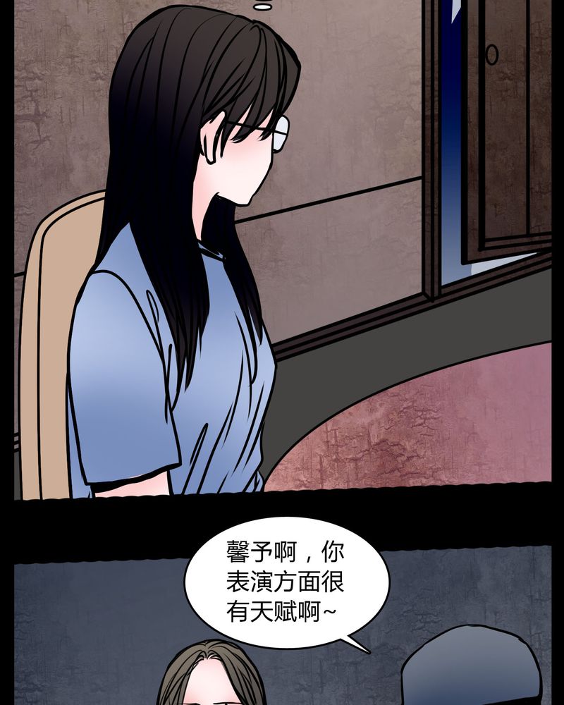 第62章：别动手21