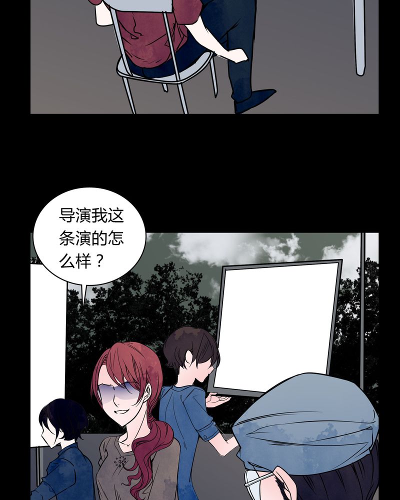 第32章：禁忌冒行16