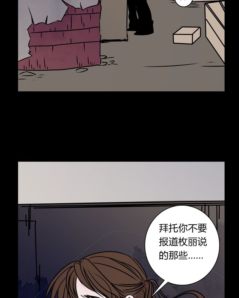 第32章：禁忌冒行9