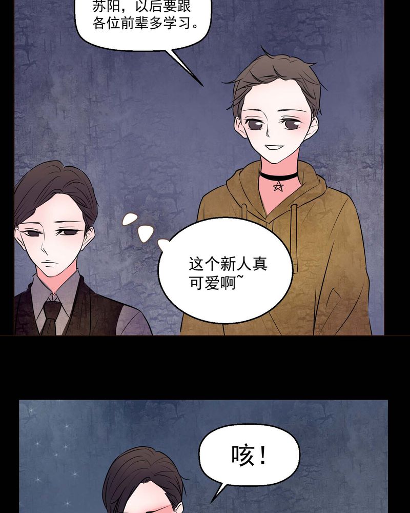 第73章：诱惑6