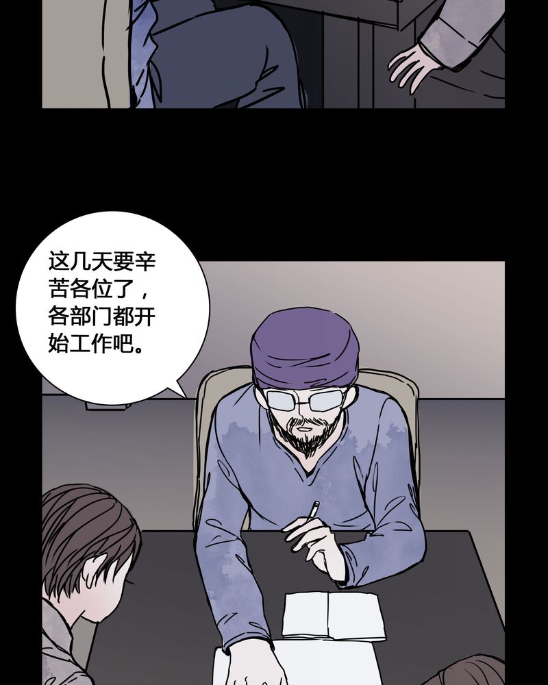 第24章：幸福31