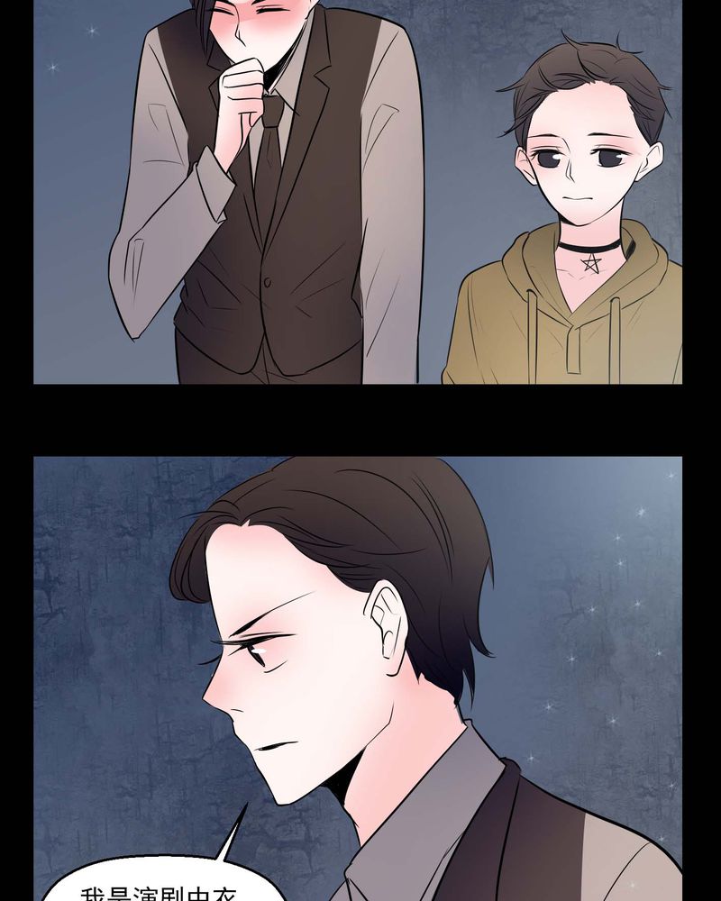 第73章：诱惑7