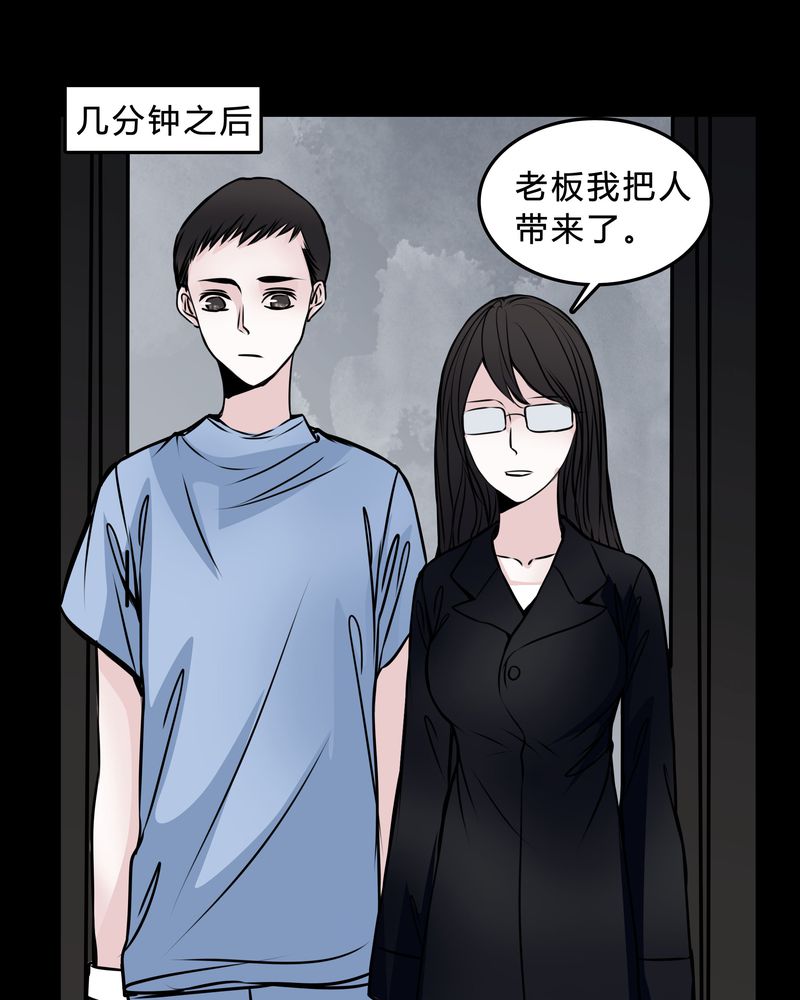 第47章：同名同姓22