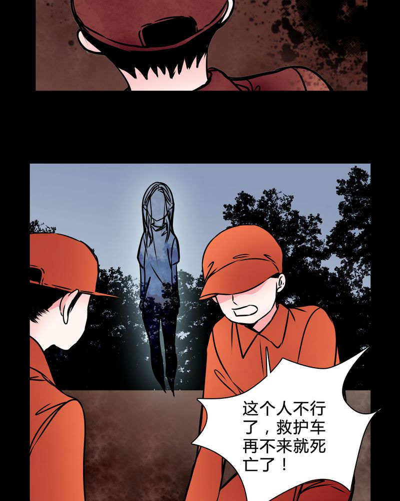 第38章：奇怪的力量8