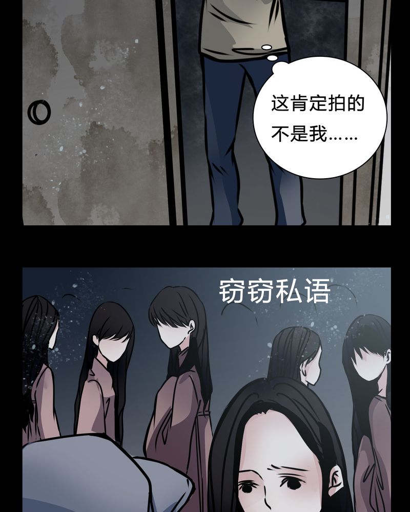 第16章：副导演疯了25