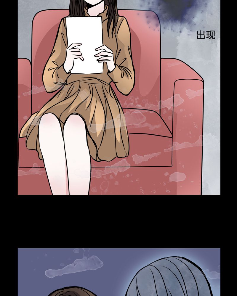 第39章：符消失了3