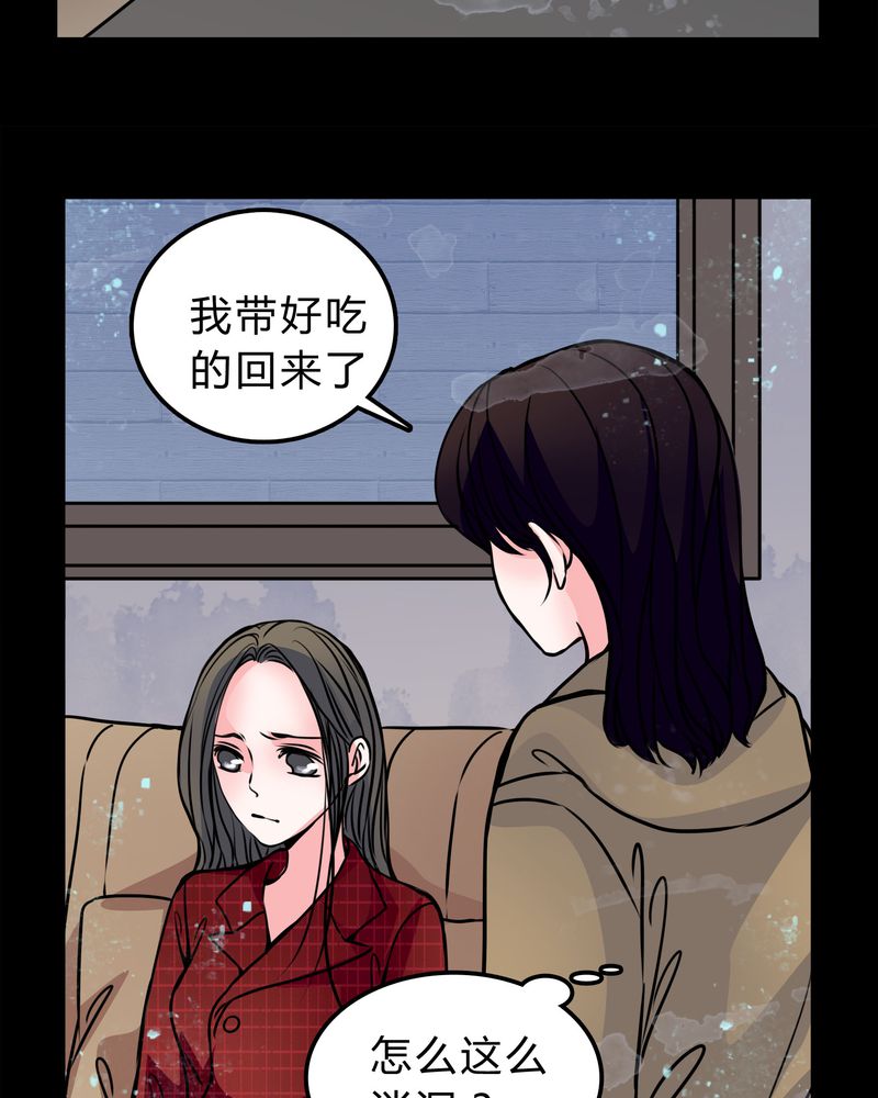 第51章：假恋情22