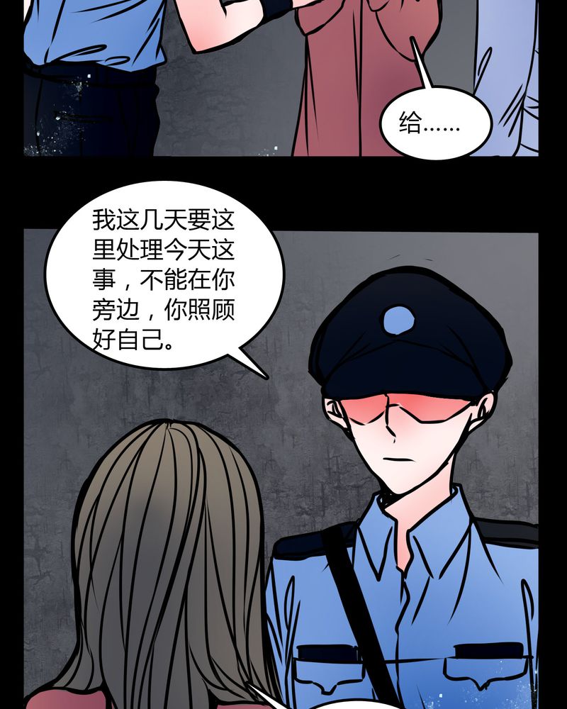 第69章：跟在我身边3