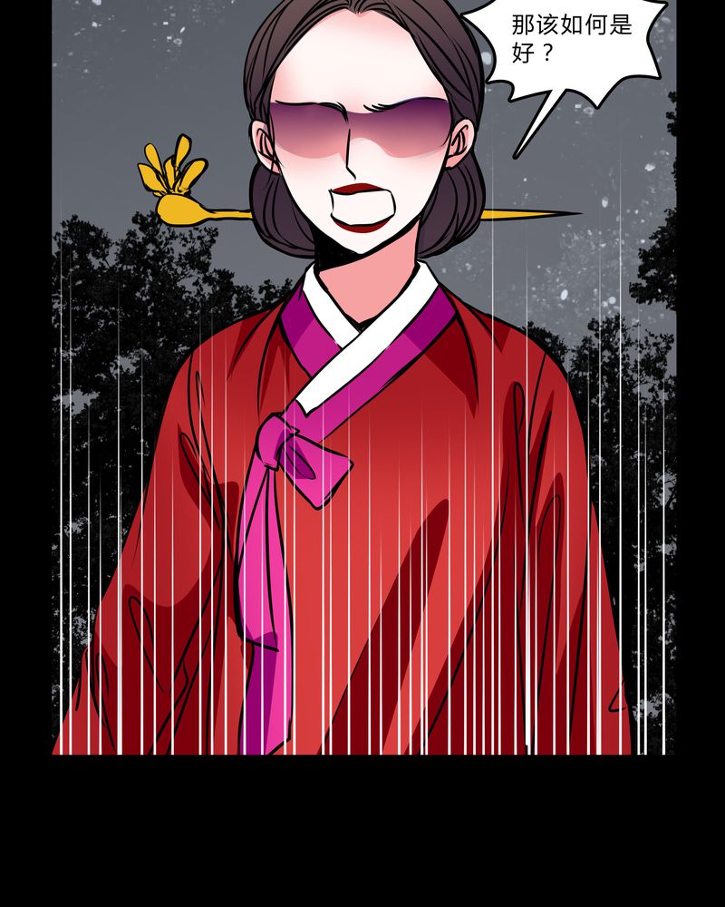 第45章：女巫失踪5
