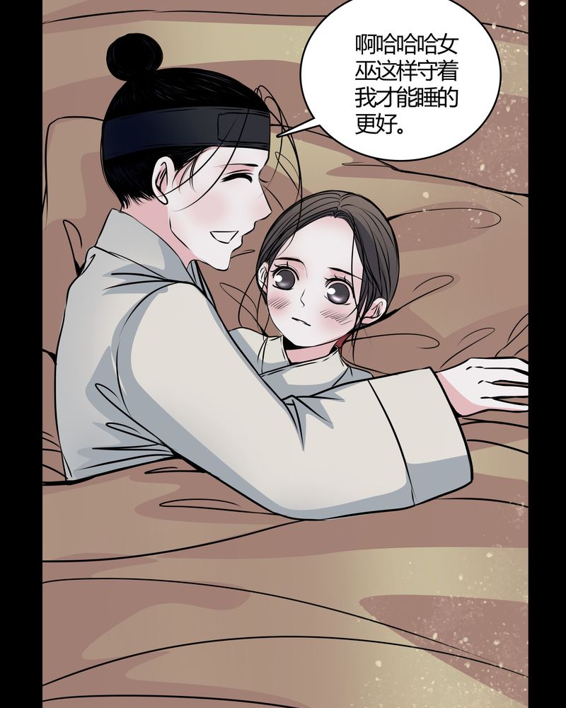 第43章：红宝石13