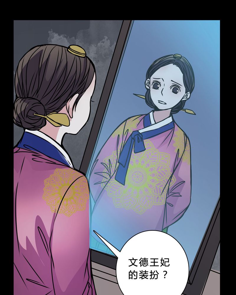 第42章：身份差距14
