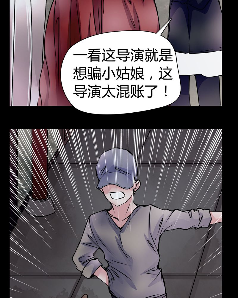 第13章：糟糕6