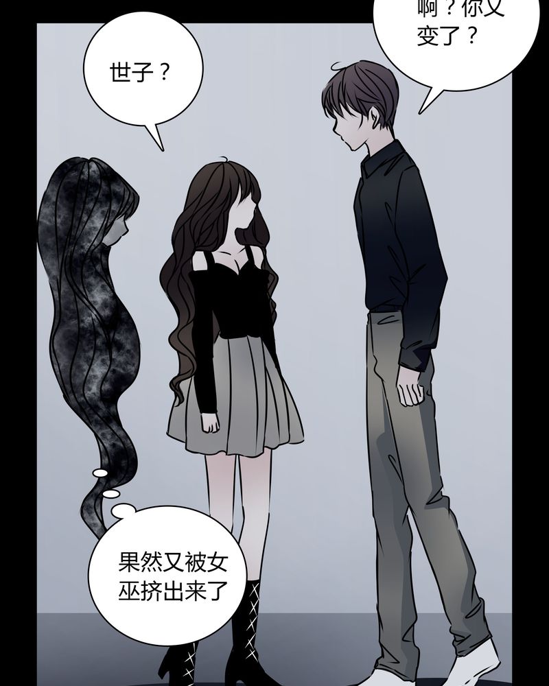 第31章：热门新闻6