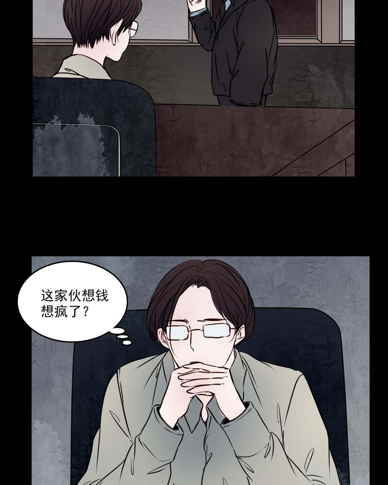 第81章：走着瞧7