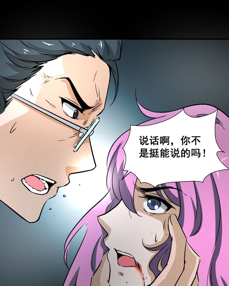 第22章：婚礼26