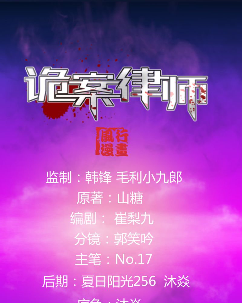 第16章：我们在一起吧0