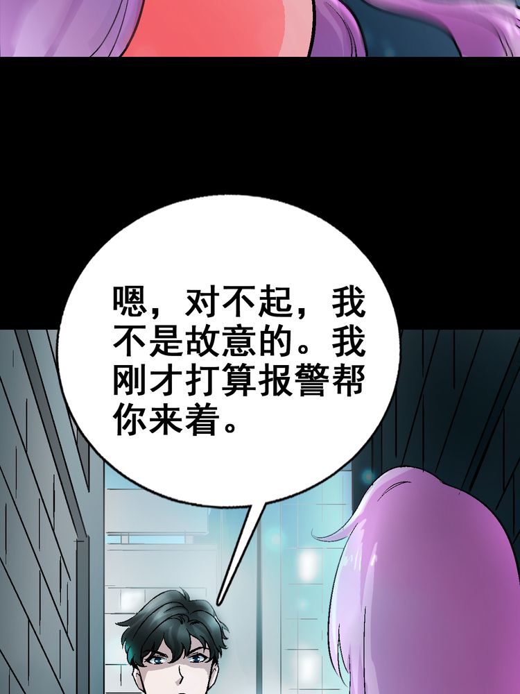 第4章：你到底是什么人33