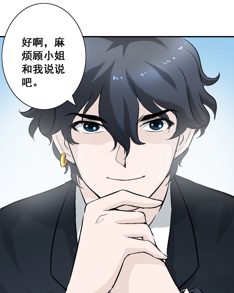 第8章：酒后的尴尬10
