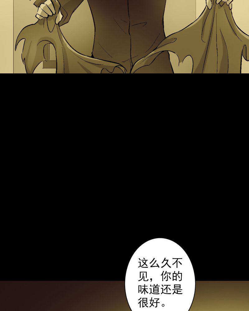 第12章：陆天蓝的求救24