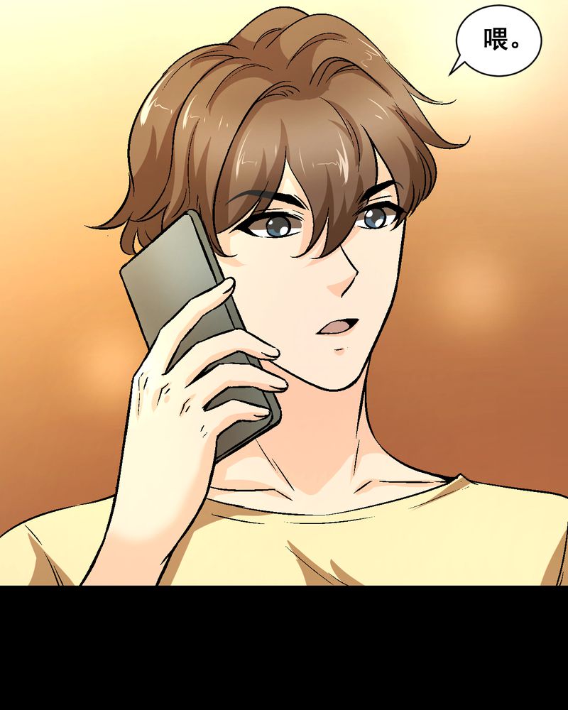 第21章：我们要结婚16