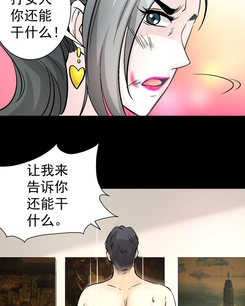 第15章：摆脱不了的魏城30