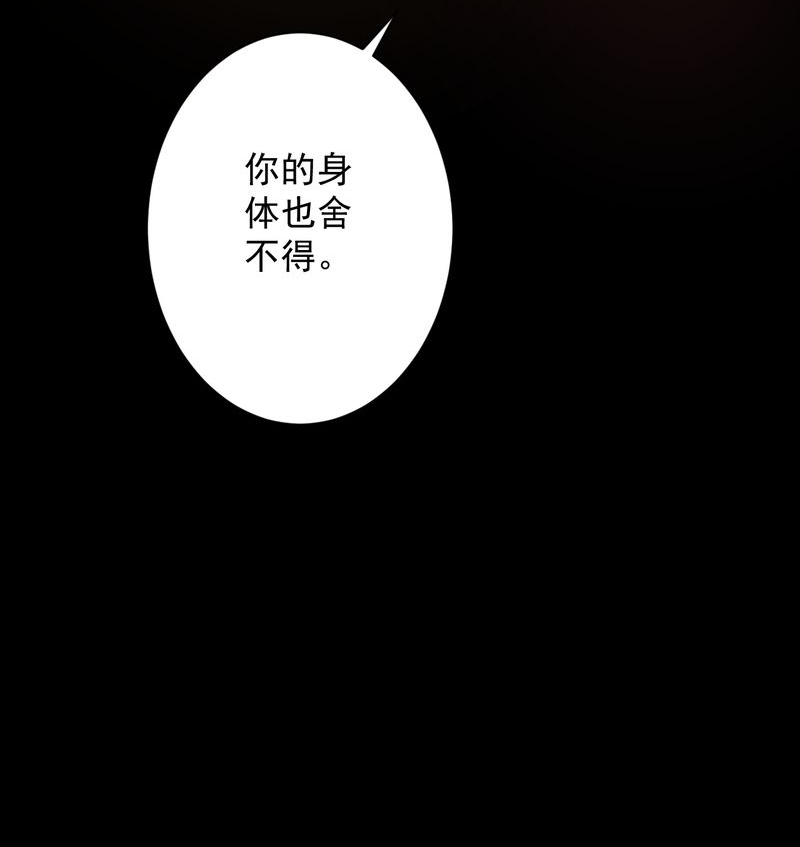 第15章：摆脱不了的魏城19
