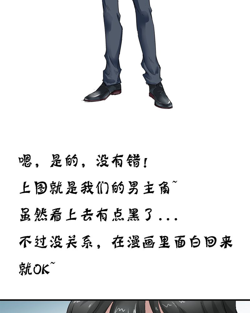 第5章：人物关系大揭秘5