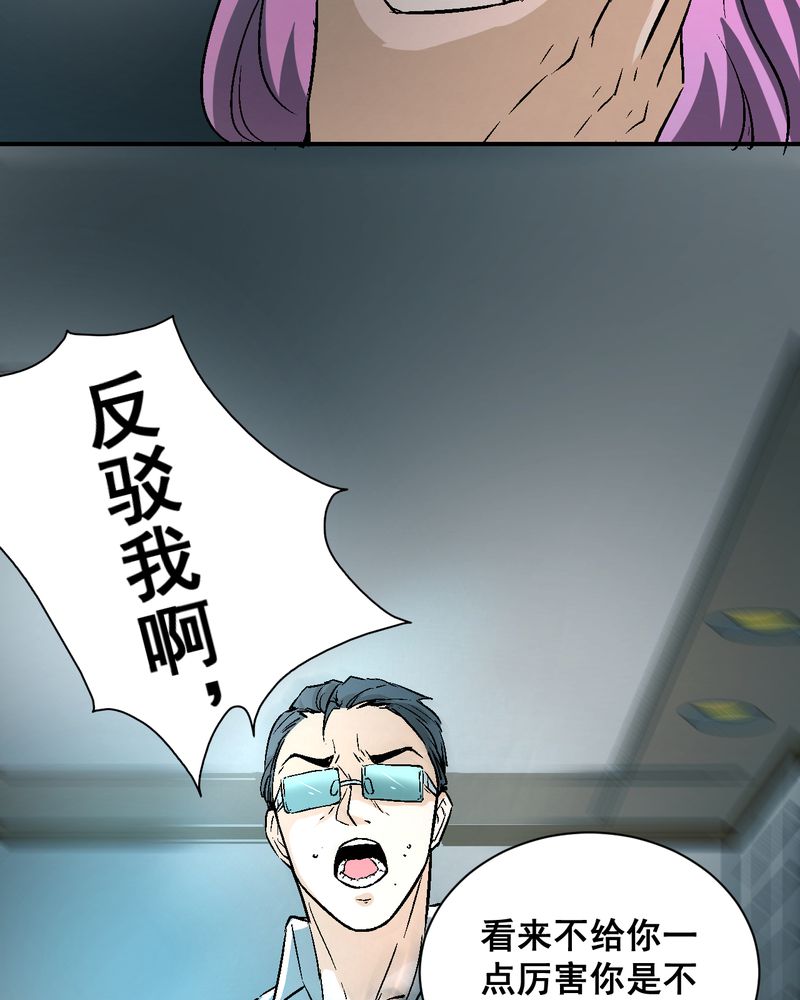 第22章：婚礼27