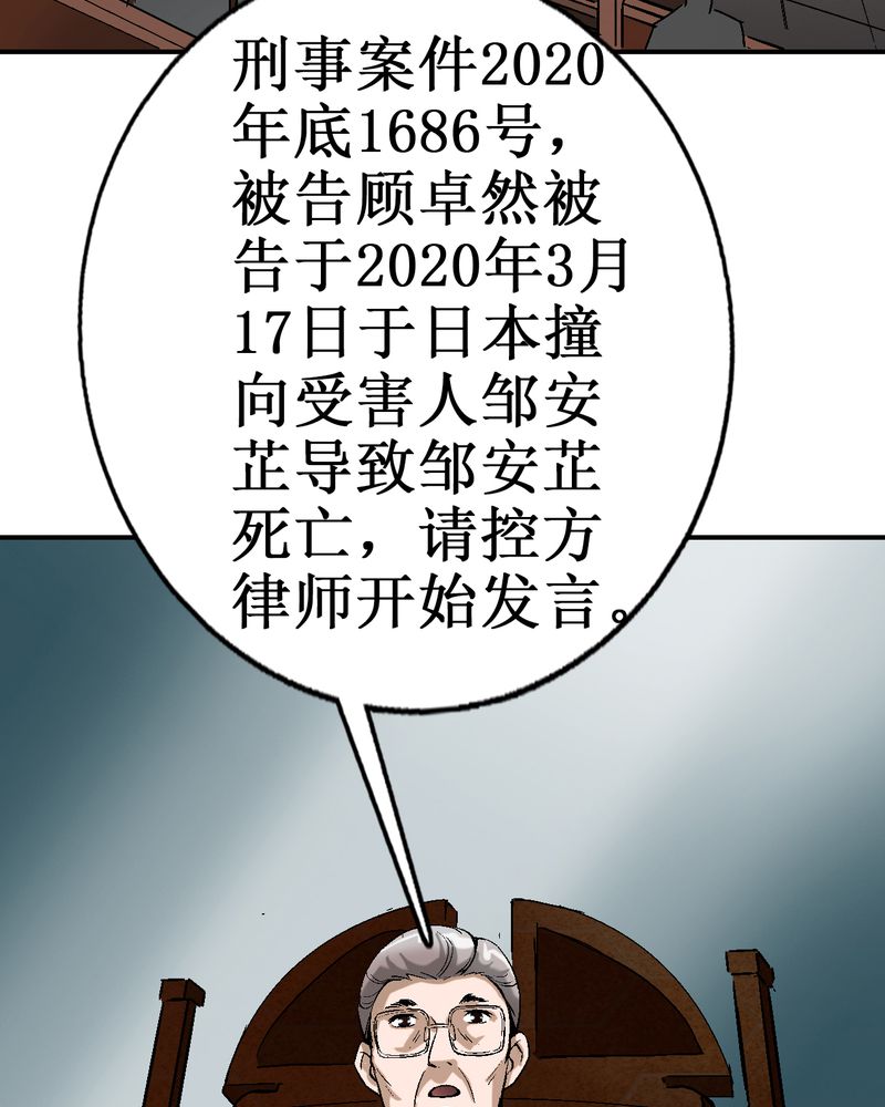 第3章：至少拥有过45