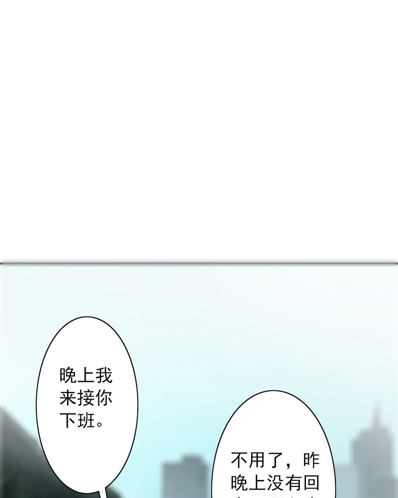 第9章：你是我的人16