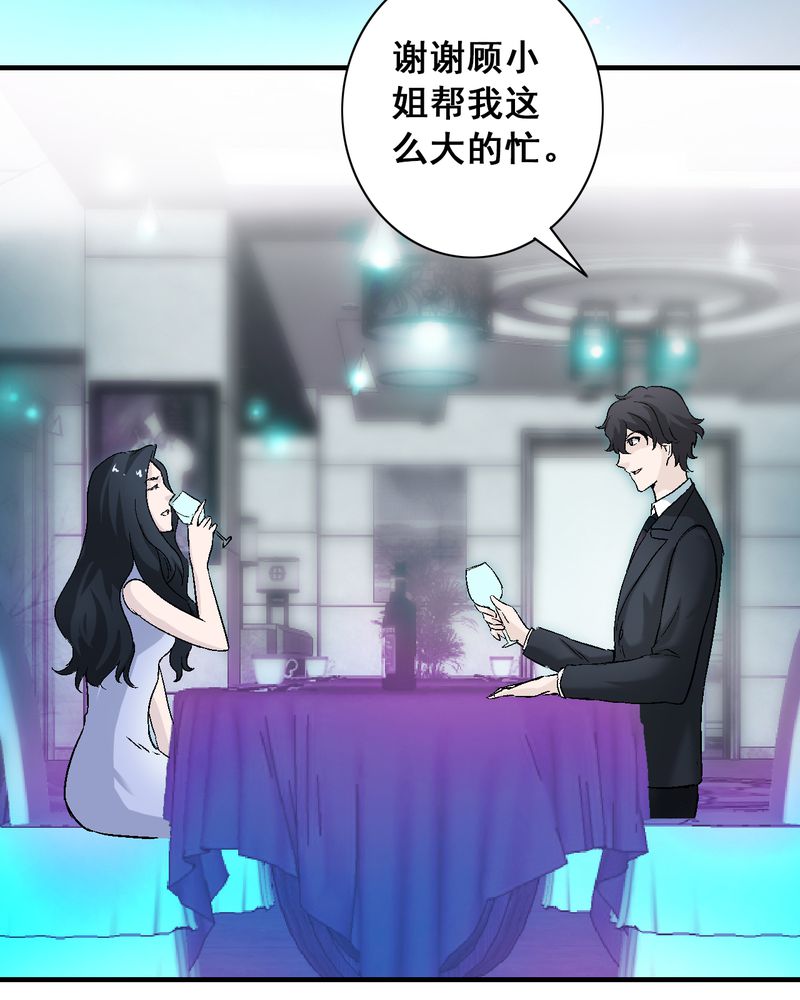 第8章：酒后的尴尬18