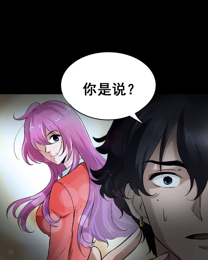 第6章：和我做笔交易21
