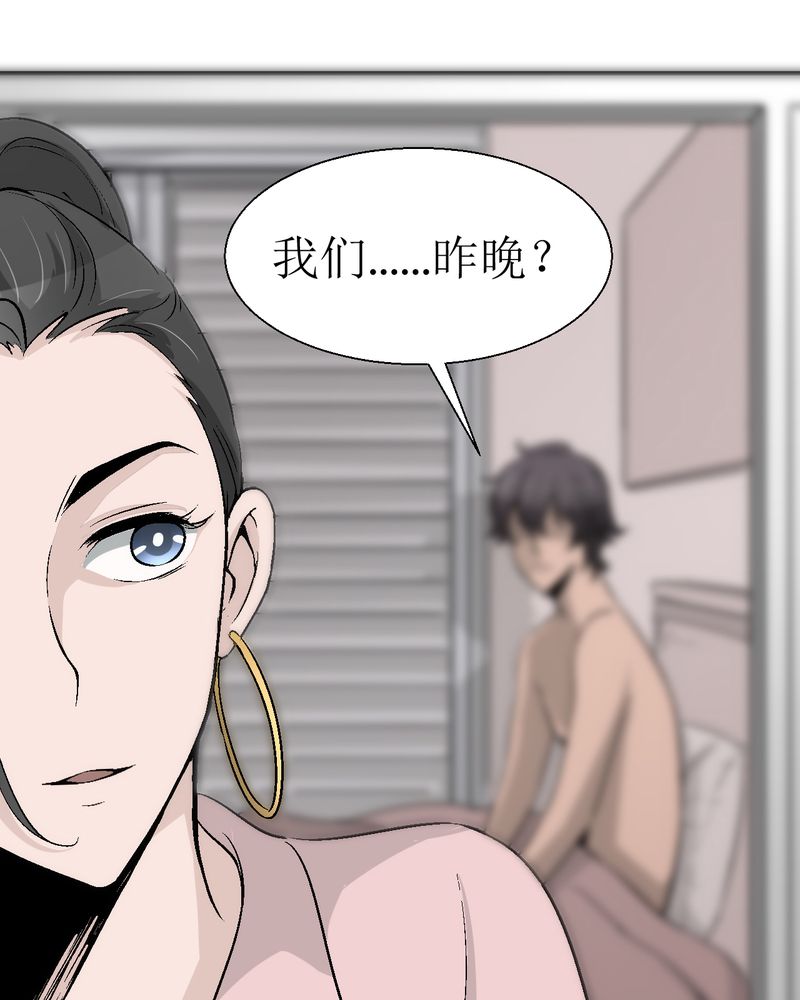 第3章：至少拥有过9